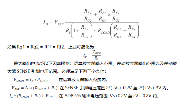 公式2.png
