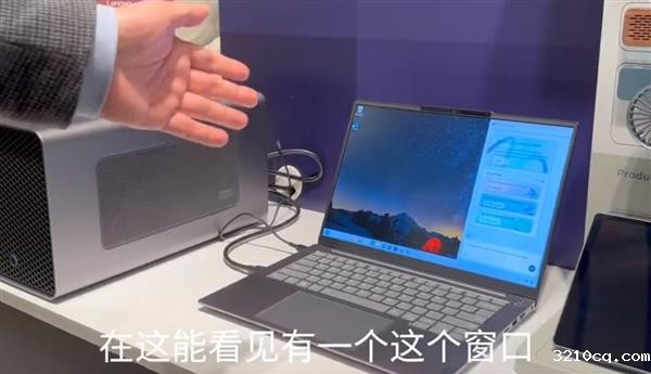 AI PC在未来数年引领用户升级换代，进而推动PC市场的增长势头抱有高度期待。
