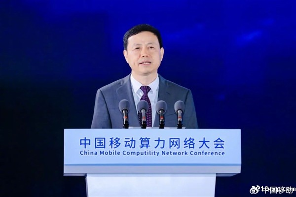 中国移动建成全球运营商最大单体智算中心 AI芯片国产化率超85%