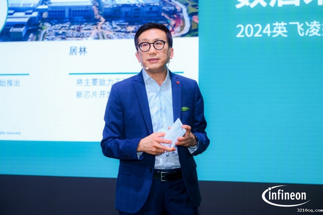 聚焦低碳化与数字化 开拓半导体行业新格局