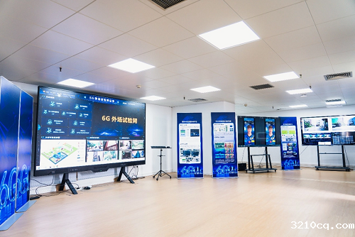 我国发布国际首个6G外场试验网突破性成果 抢占6G制高点