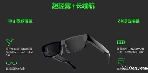 东南大学研制出全球首款偏振体全息光波导AR眼镜“云雀”