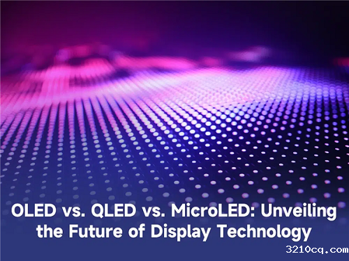 2025年成MicroLED量产元年,最完美的显示屏