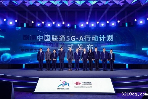 中国联通正式发布5G-A行动计划,今年超300城业务启动