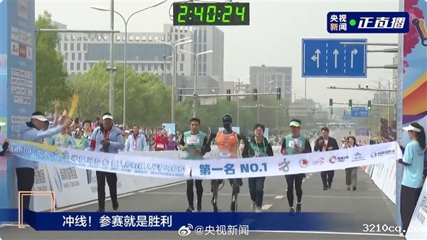 天工机器人成为首个人形机器人半马冠军