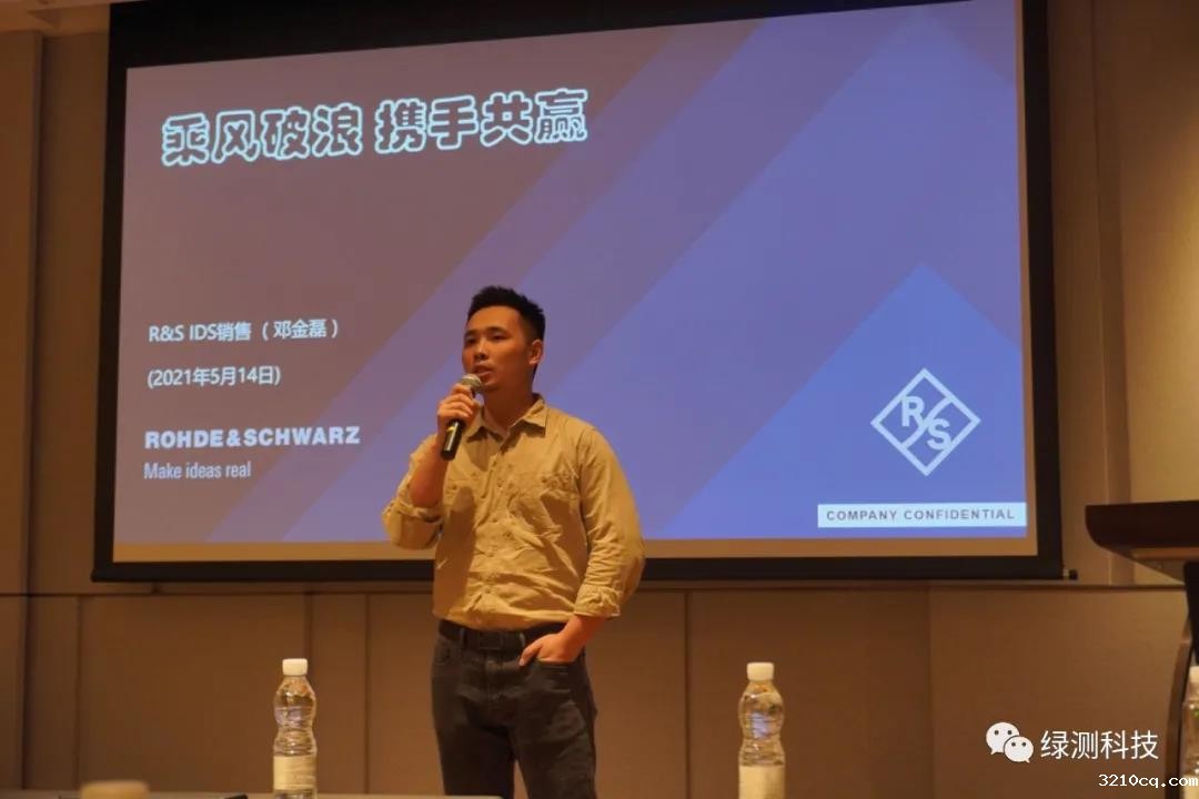 罗德与施瓦茨华南区渠道销售管理邓金磊先生