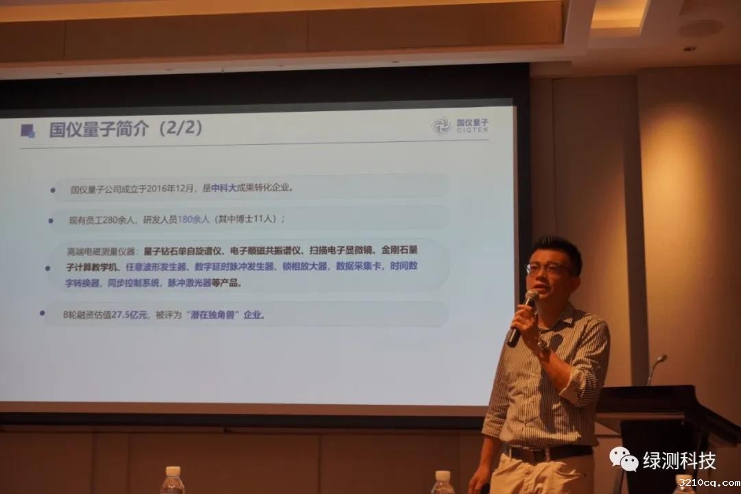 国仪量子测控产品