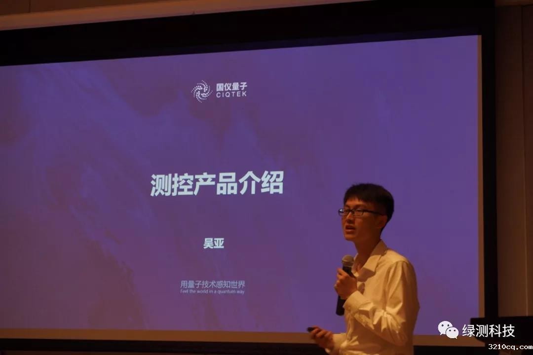 国仪量子测控产品事业部的产品家族以及各产品的特点和市场应用方案