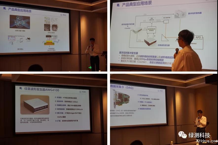 国仪量子测控产品的特点和市场应用方案