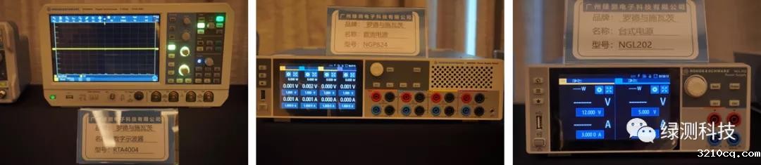 绿测科技向各位合作伙伴展示了两家厂商的部分产品